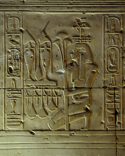 Egypt-24-70-(1648)